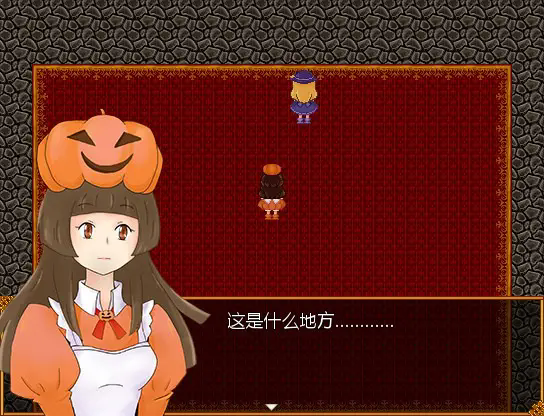 不给糖就捣蛋移植版