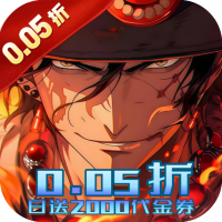 世界守卫军(0.05折日送2000代金券)