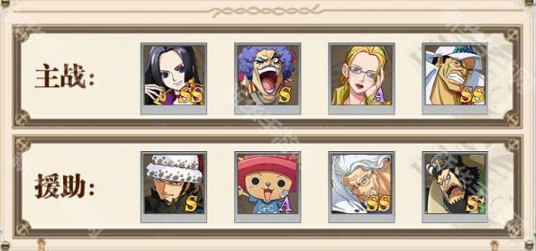 世界守卫军海贼王阵容推荐图片