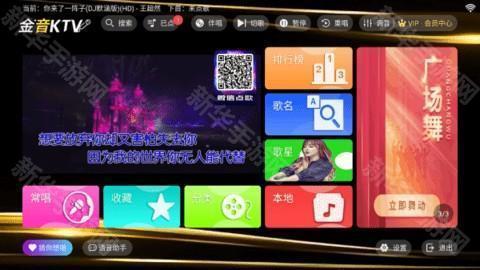 金音ktv 3.15.53 安卓版
