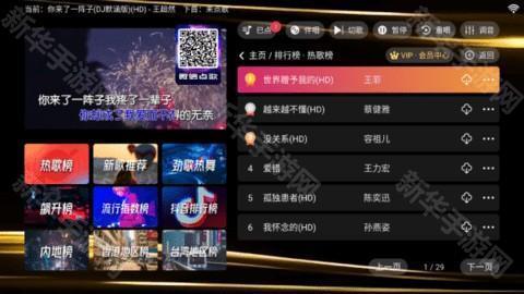 金音ktv 3.15.53 安卓版