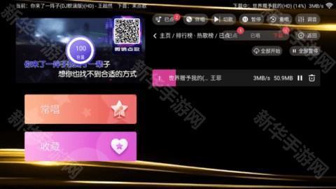 金音ktv 3.15.53 安卓版