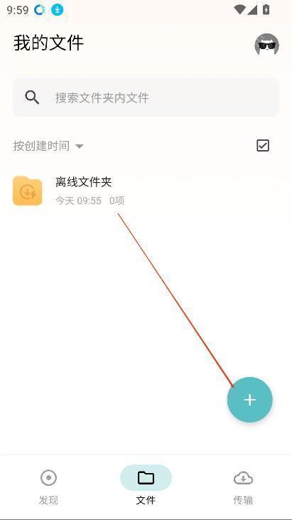 鲨鱼下载器官方版