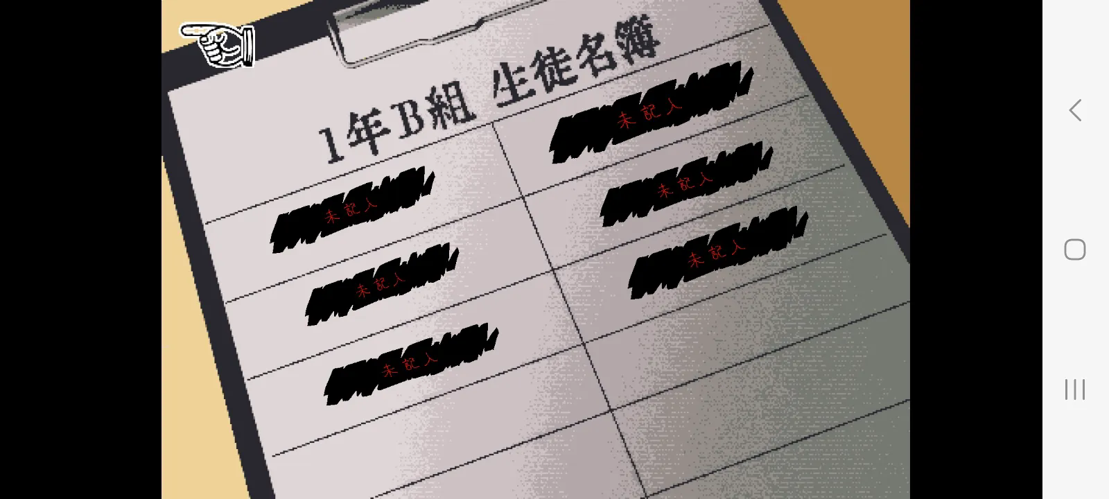 旁边世界的我的一班