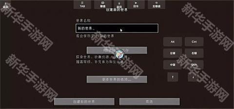 我的世界火影忍者整合版