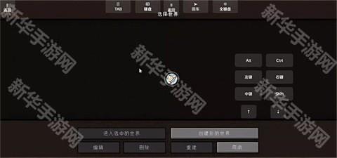 我的世界火影忍者整合版