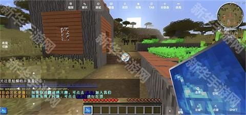 我的世界火影忍者整合版