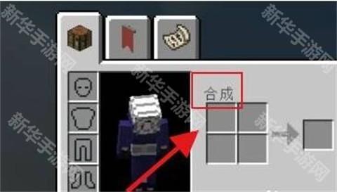 我的世界火影忍者整合版