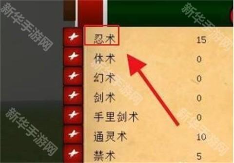 我的世界火影忍者整合版