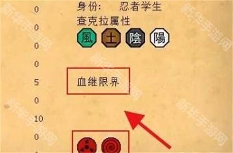 我的世界火影忍者整合版