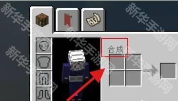 我的世界火影忍者模组