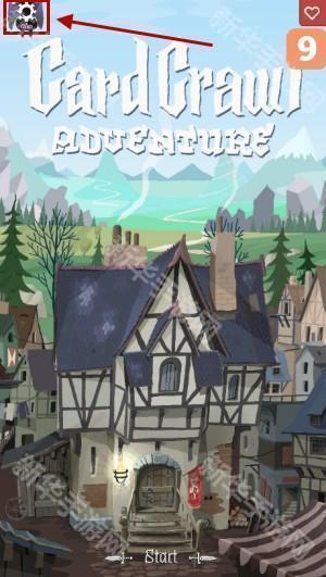 中文设置教程配图1