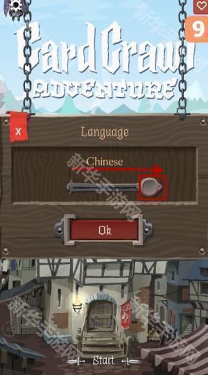 中文设置教程配图3