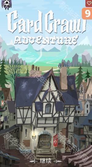 中文设置教程配图4