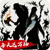 梦之旅人(0.1折免费版)