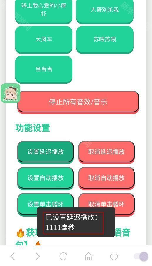 小团团语音盒