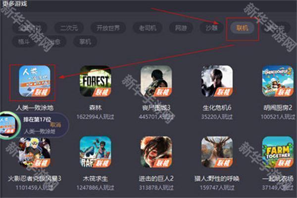 菜机云游戏最新版