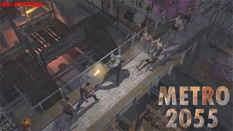 地铁2055版本合集