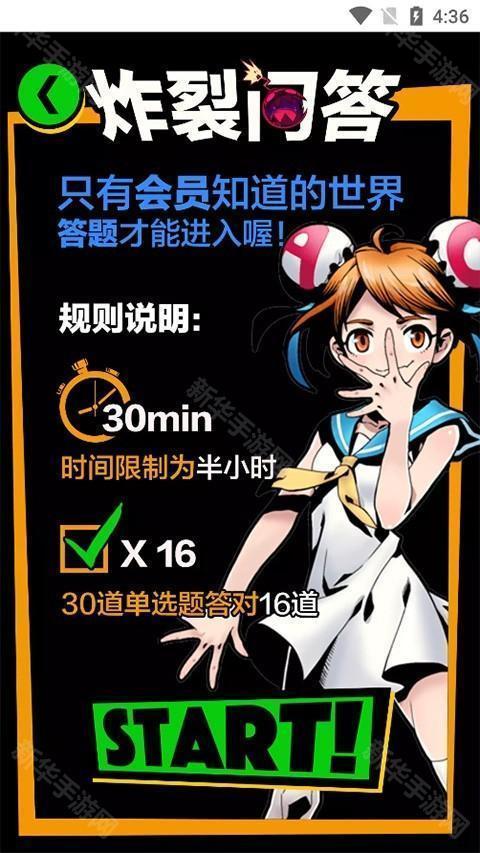 acfan_1.0.9解锁版.apk