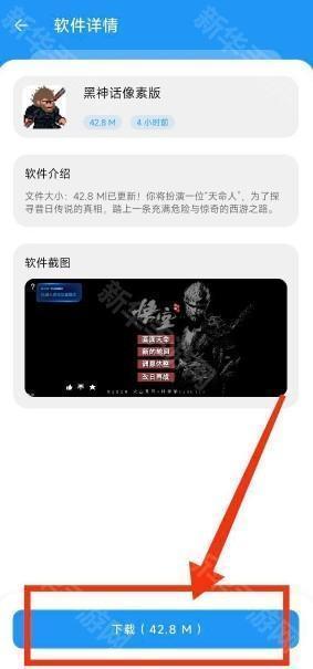 淘应用app最新版
