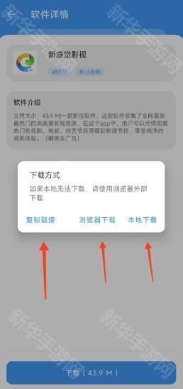 淘应用app最新版