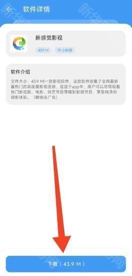 淘应用app最新版