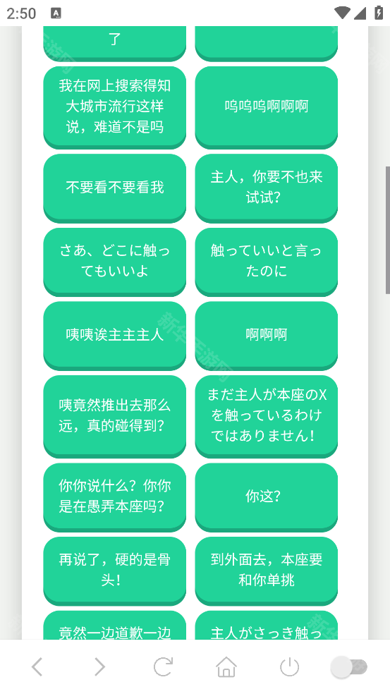 柚子厨语音盒