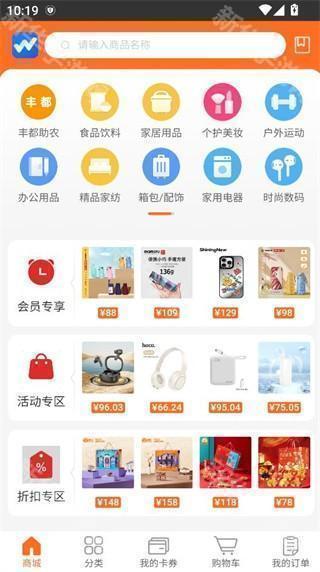 重庆市民通app最新版下载