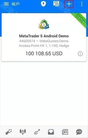 注册登录教程截图3