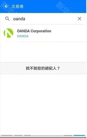 注册登录教程截图4