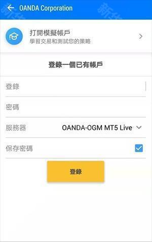 注册登录教程截图5