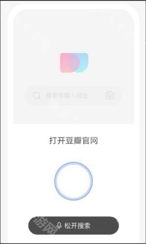 简单搜索app3