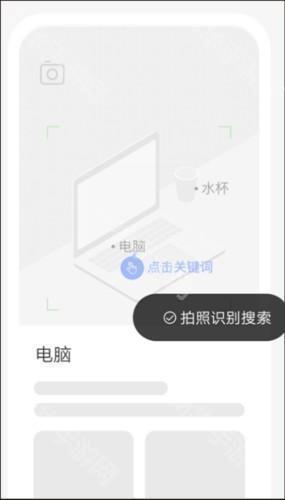 简单搜索app7