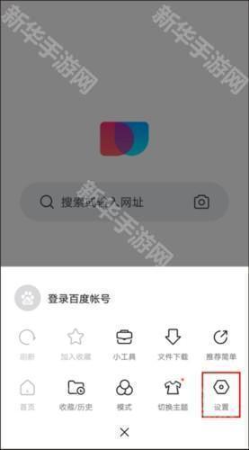 简单搜索app11