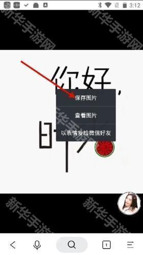 简单搜索app15