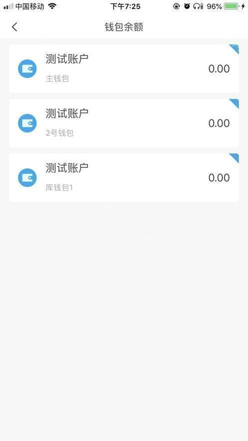酒钢点点通app
