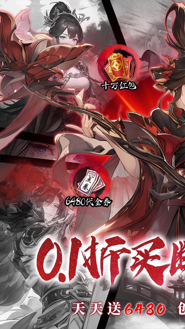 斯特恩大陆(0.1折买断版)