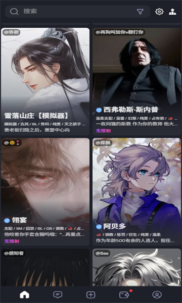 feelinai最新版截图3