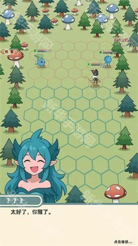 总之就是肉鸽抓宠自走棋