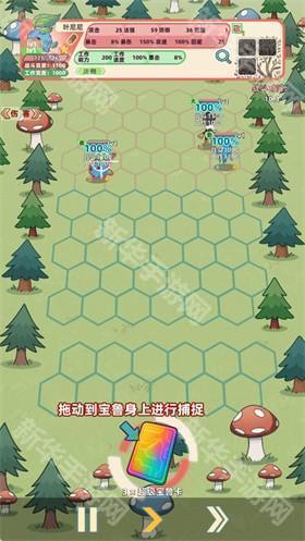 总之就是肉鸽抓宠自走棋