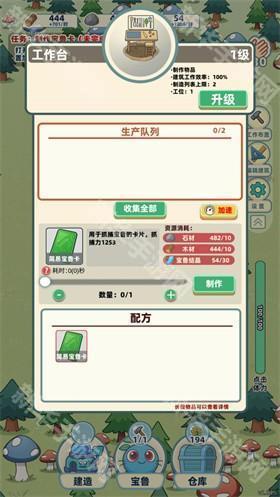 总之就是肉鸽抓宠自走棋