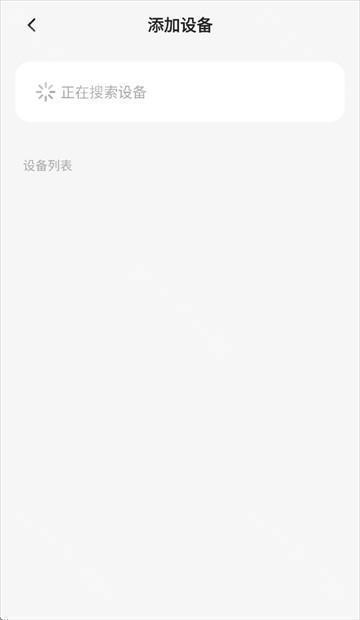 g band手表app