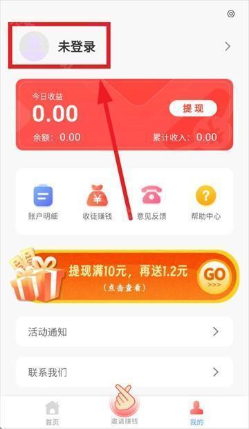 果冻试玩app下载