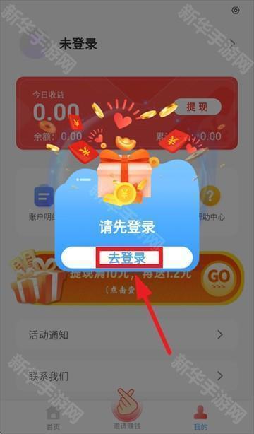 果冻试玩app下载