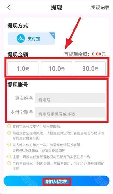 果冻试玩app下载