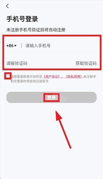 上号上号app