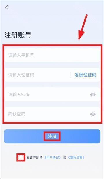 上音社友谱app官方下载