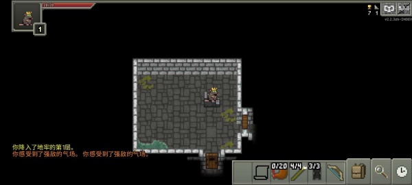 鼠王的像素地牢中文版