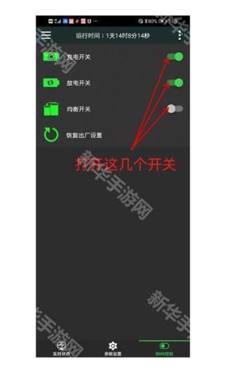 怎么设置配图7
