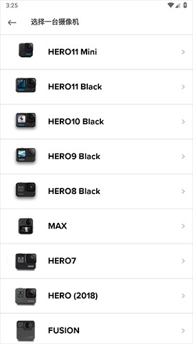 GoPro Quik安卓版9